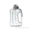زجاجات فائقة الحجم الخالية من BPA بلاستيك تريتان أو زجاجة الكمبيوتر مع قش حزام